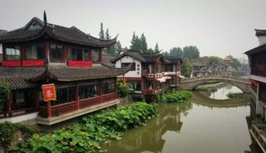 【上海】美しい水郷「七宝老街」～古き中国の街並みと楽しい商店街 ♪