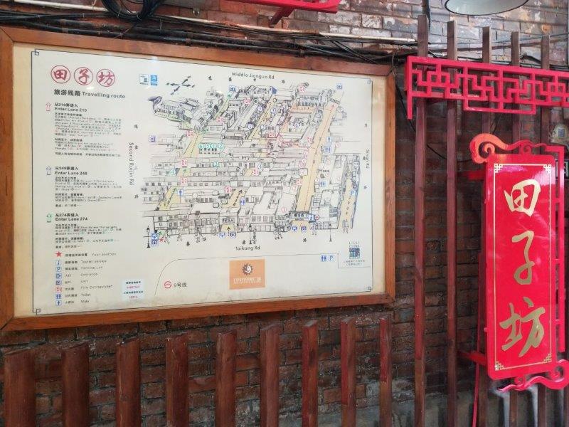上海市内の観光地・田子坊（でんしぼう・たごぼう）