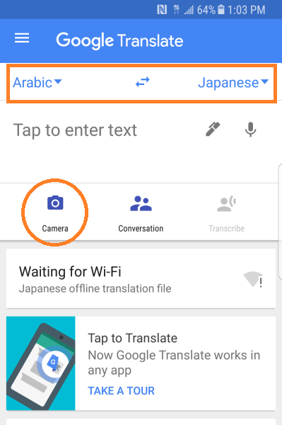 グーグル翻訳アプリのカメラ