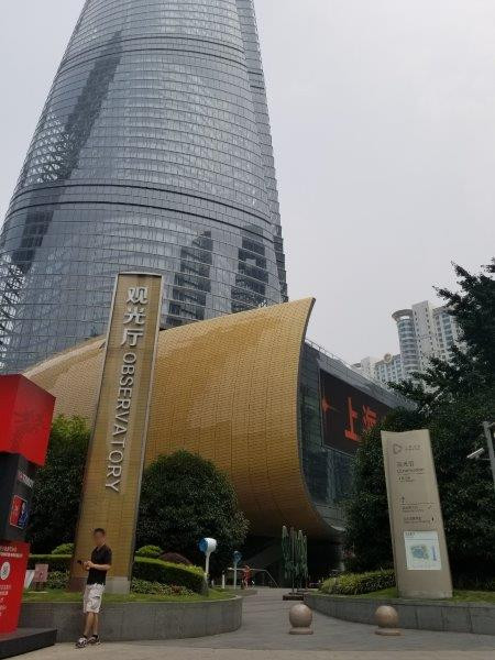 上海タワー（上海中心大厦）の展望台