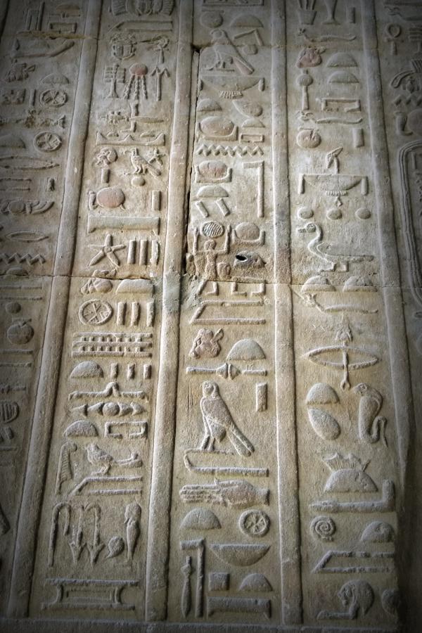 エジプトの象形文字（ヒエログリフ）