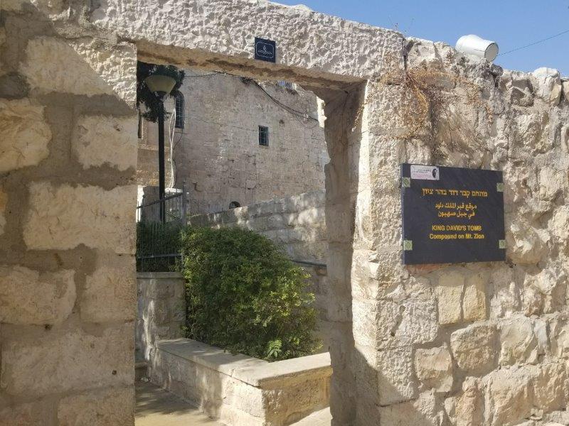 イスラエル旅行・エルサレムのダビデ王の墓
