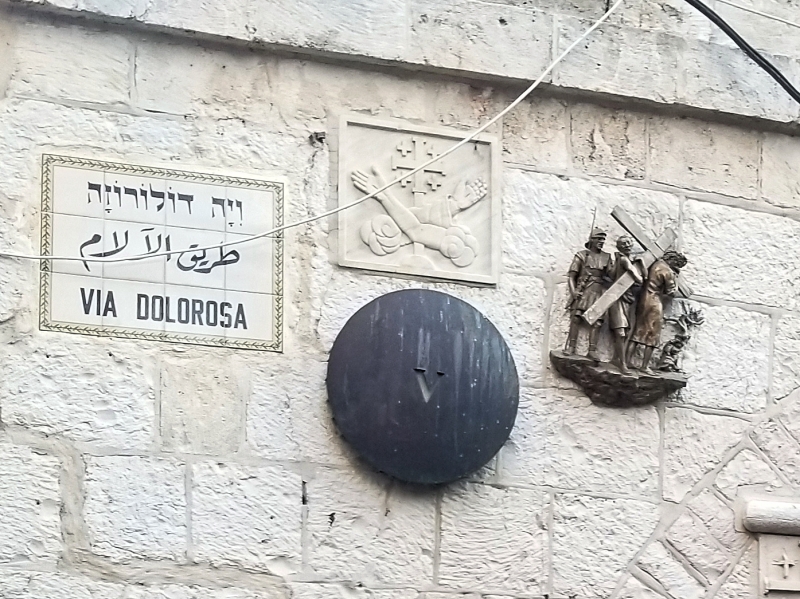 エルサレムのヴィア・ドロローサ（Via Dolorosa）
