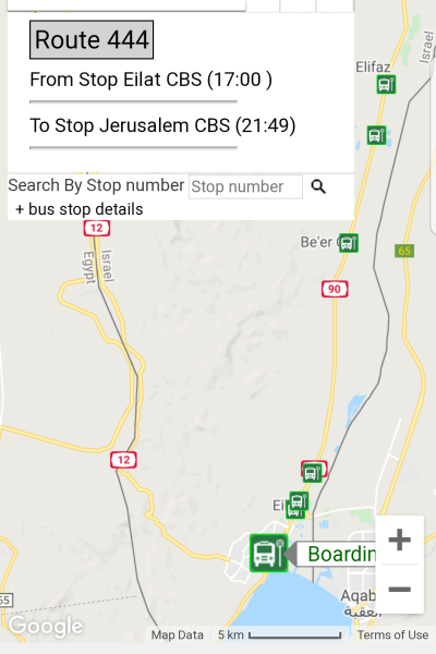 イスラエル旅行・エゲッドバスのウェブサイト